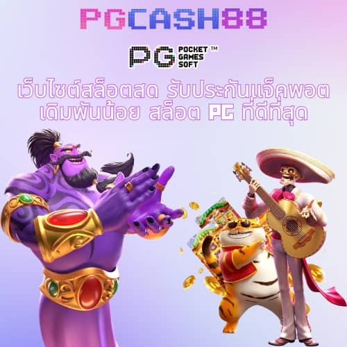 1668 สล็อต